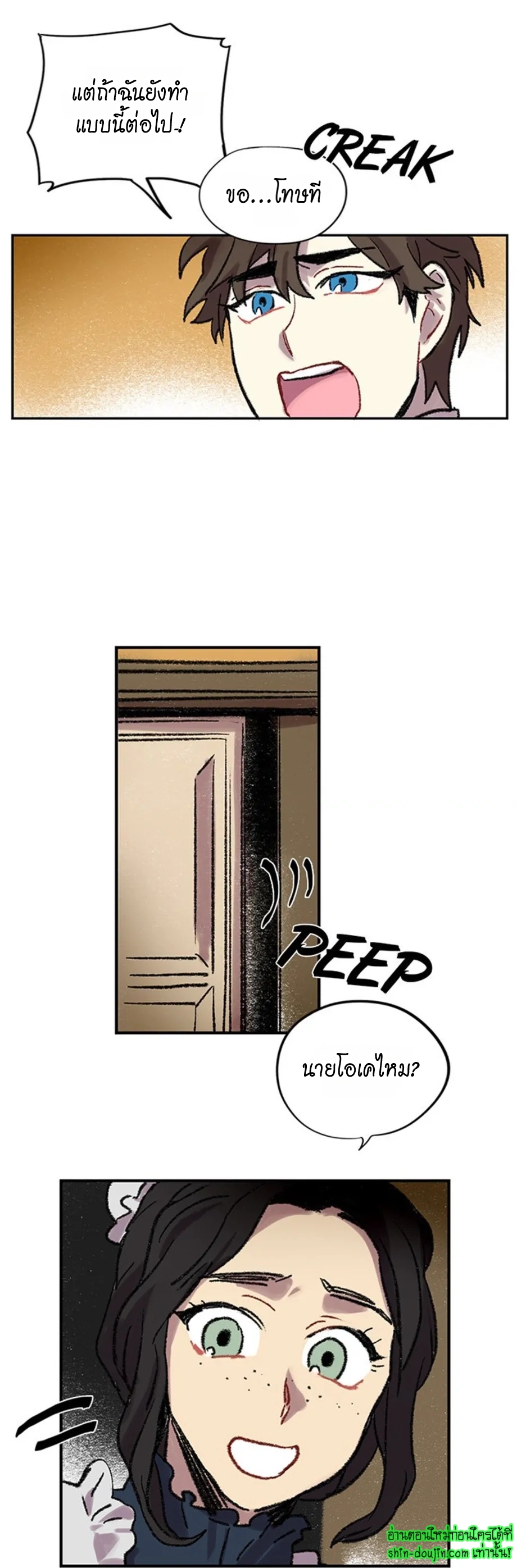 The smiling portrait EP 12